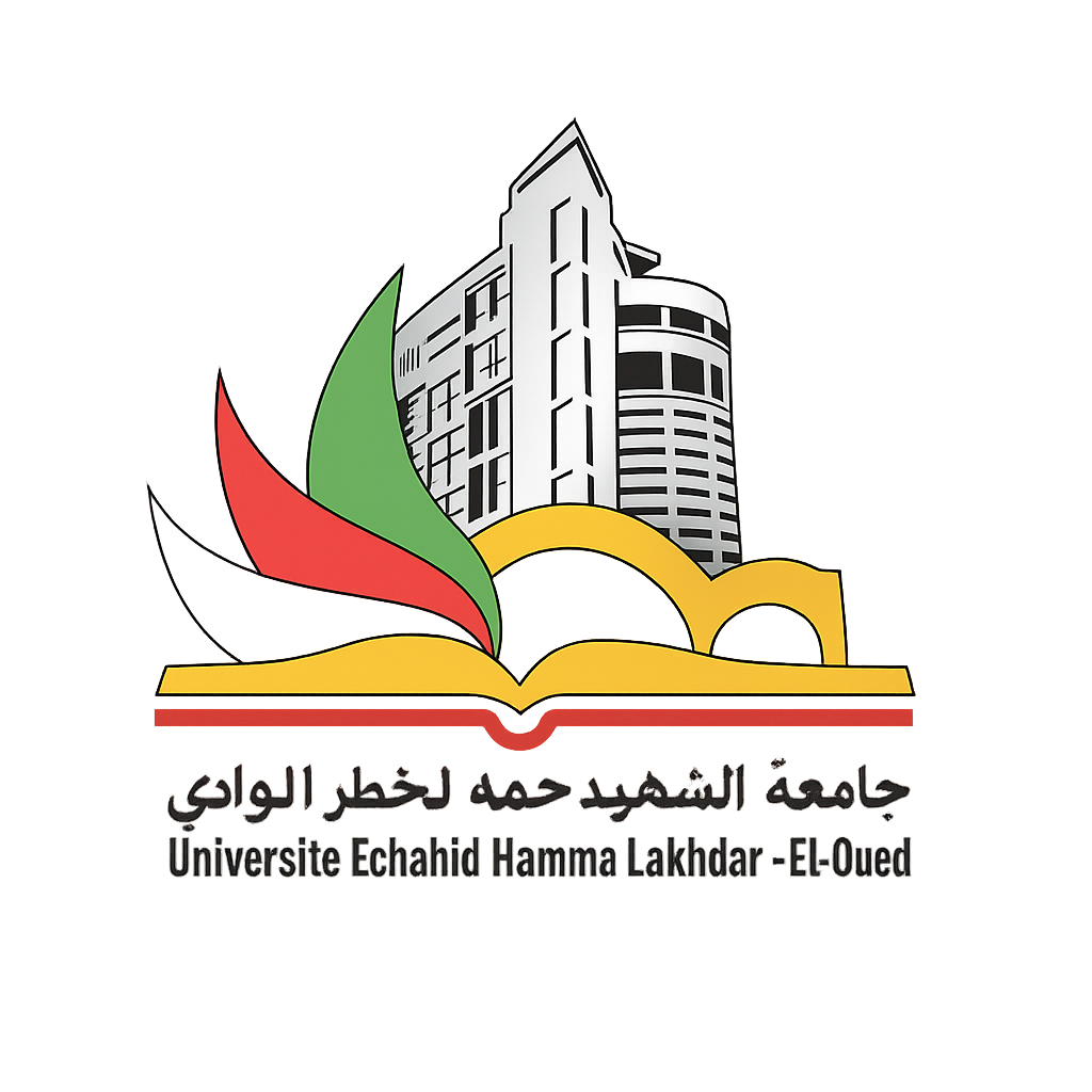 University of El Oued
